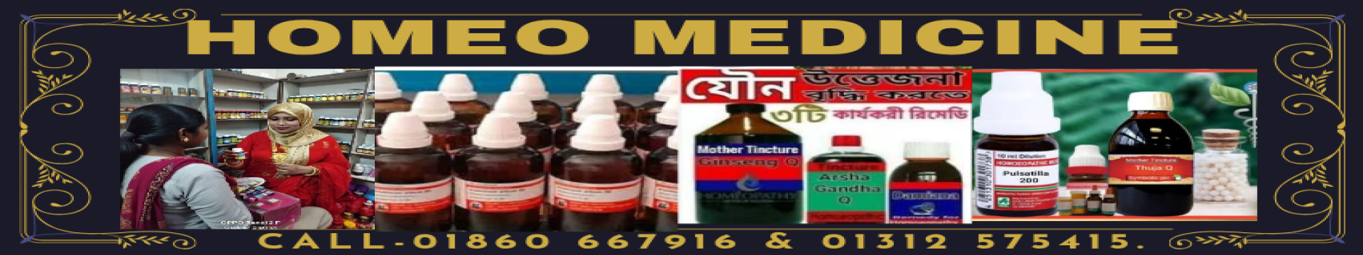 Homeo Medicine
