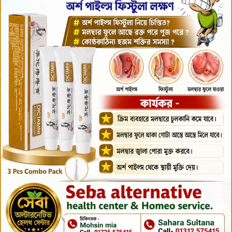 Pils remove cream