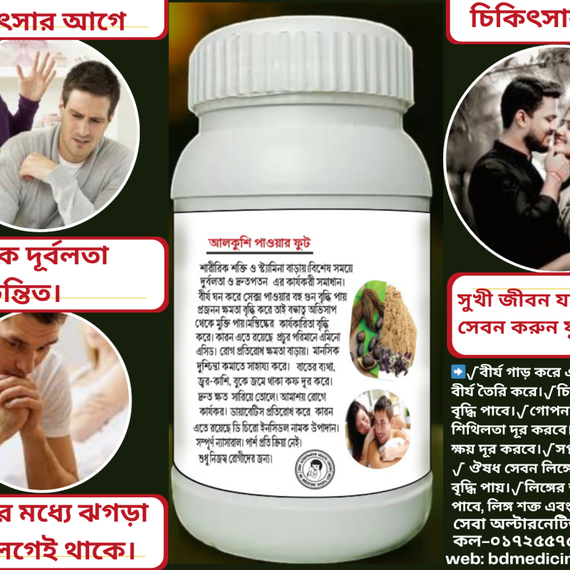Alkushe powder food