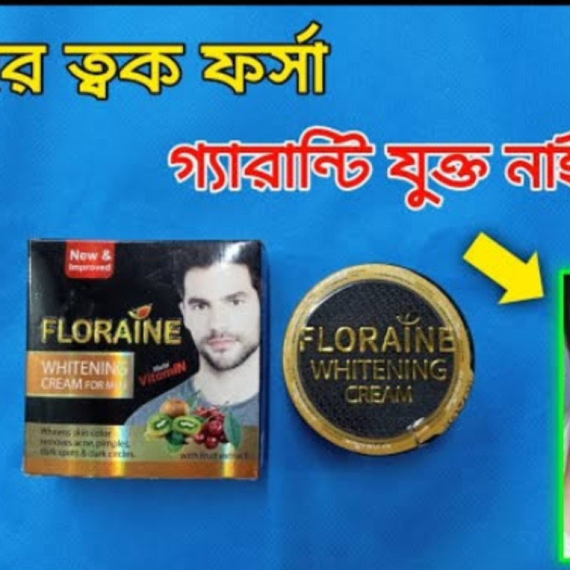 Floraine whitening cream boys whiteing cream for men's