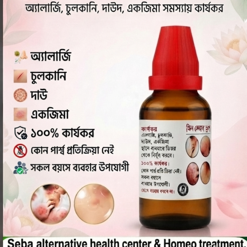 Skin care drop