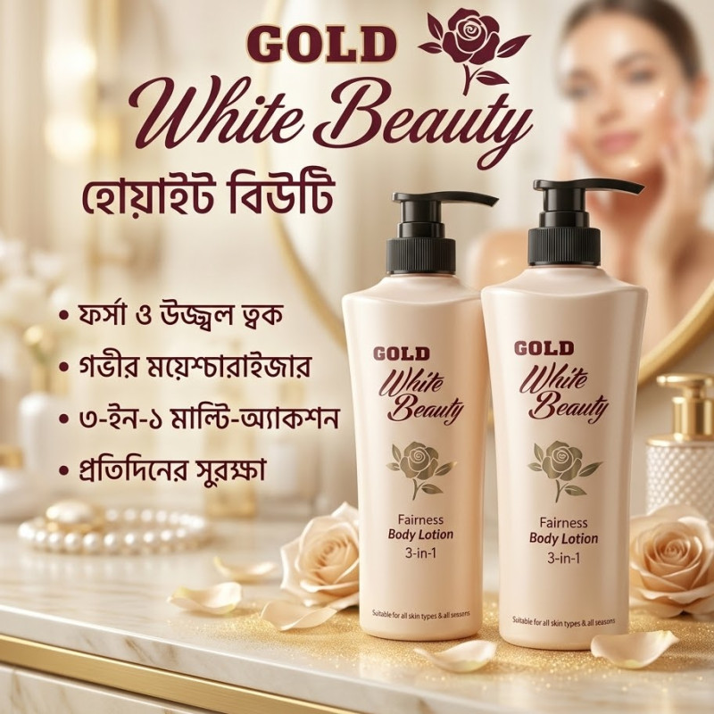Gold White Beauty