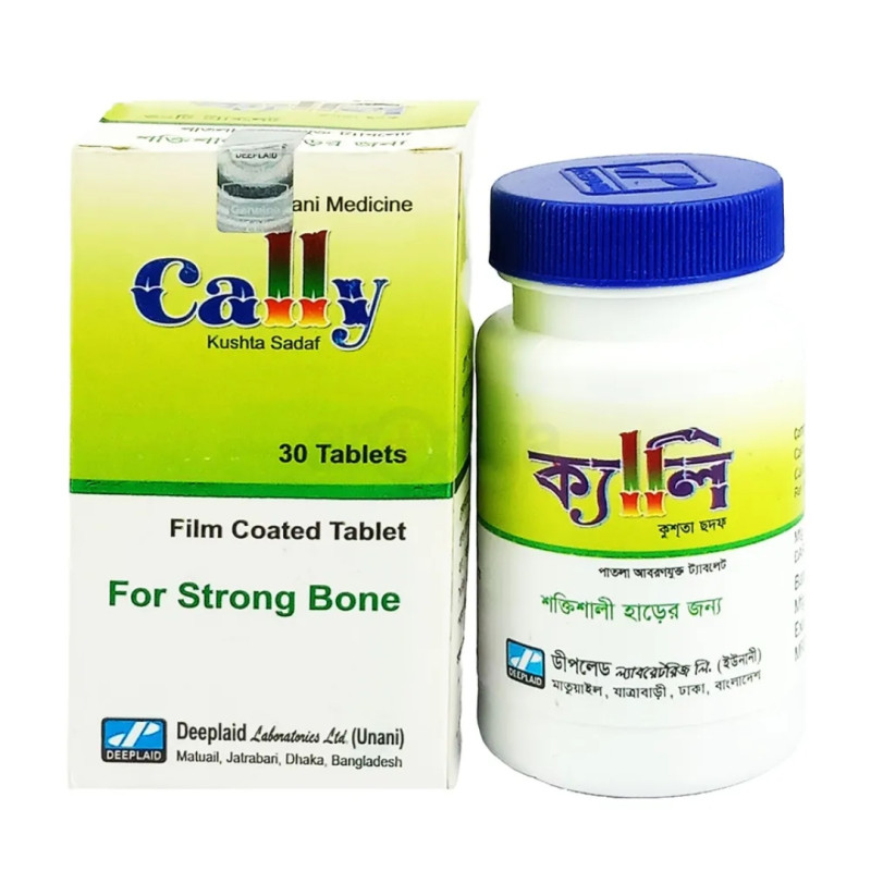 Cally Unani Medicine শক্তিশালী হাড়ের জন্য