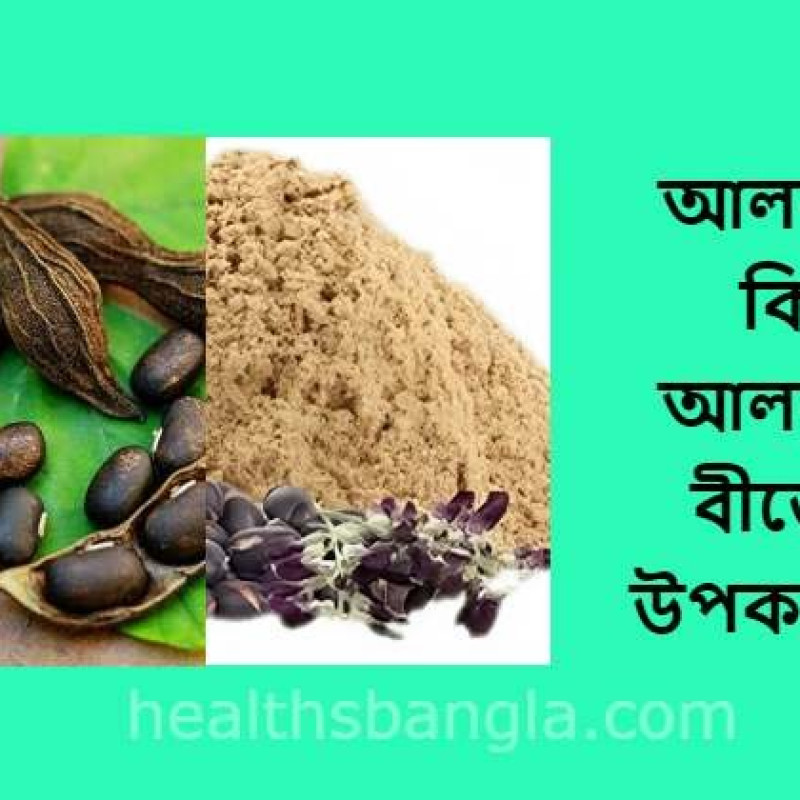Alkushe powder food