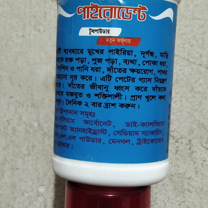 Pyrodent Tooth Powder -remove all problem