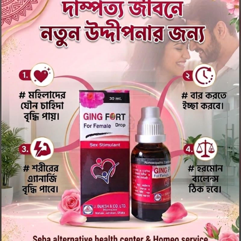 Ging Fort Female sexual