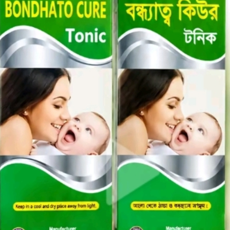 Bondhato Cure- Easy Solution for Baby Conception