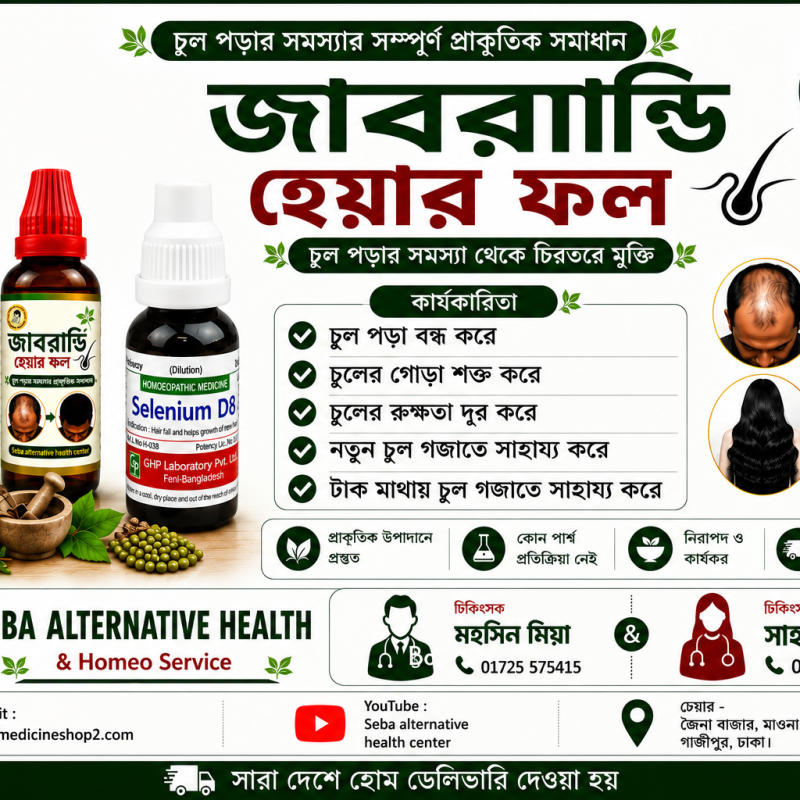 Rosemary Kesrani Hair Oil