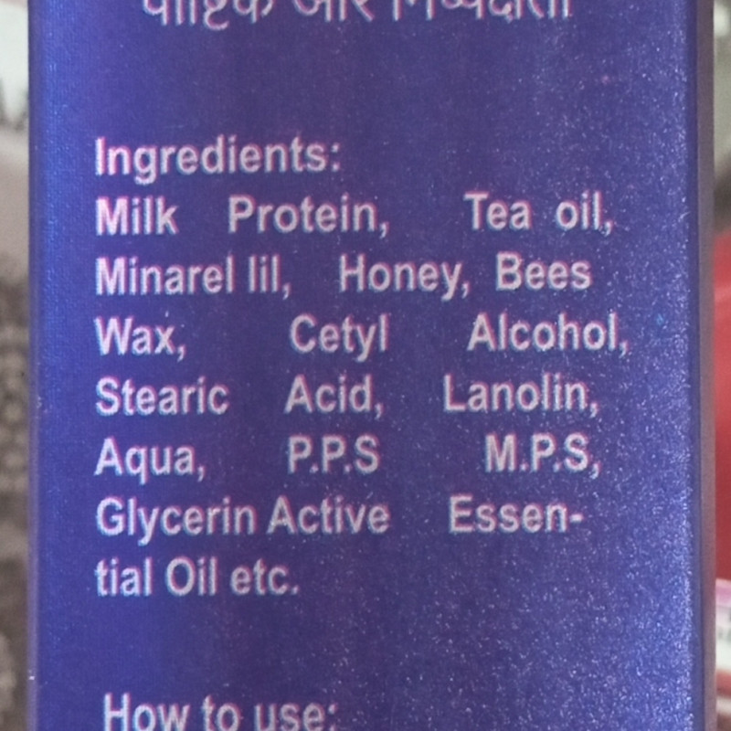 Deby Body Milk শরীর ফর্সা করার লোসন কালো শরীর কে ফর্সা করবে।